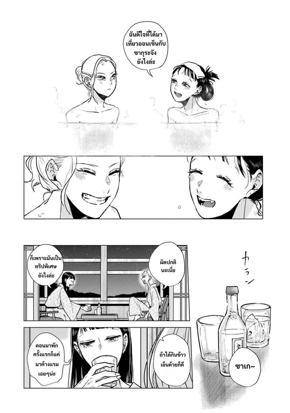 Manga-lc-com อ่านมังงะ อ่านการ์ตูน ออนไลน์ ฟรี Haru Tsuzuru, Sakura Saku Kono Heya de ตอนที่ 1 2 3 4 5 6 7 8 9 10 11 12 13 14 ฟรี ไม่มีโฆษณา Manga-lc - อ่าน มังงะ อ่าน การ์ตูน ออนไลน์ อ่านมังงะ ฟรี