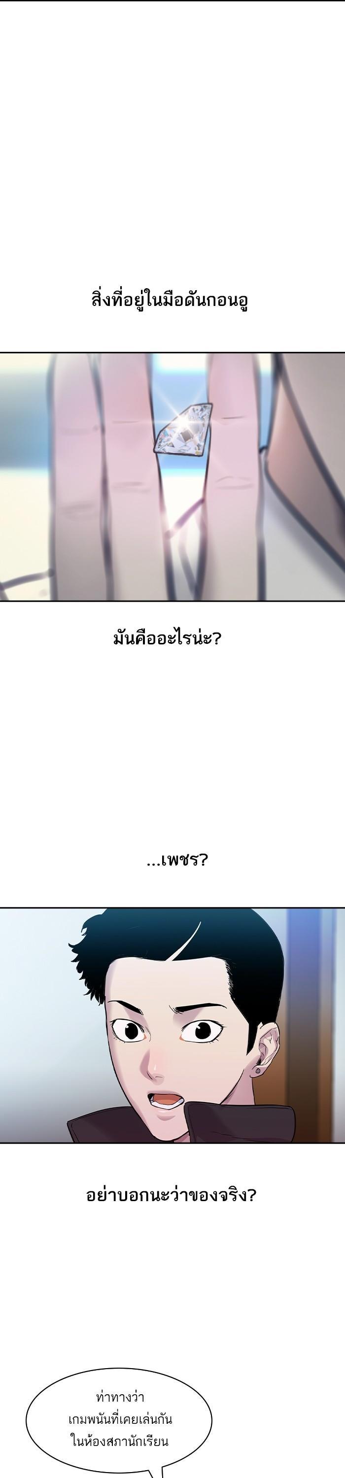 Manga-lc-com อ่านมังงะ อ่านการ์ตูน ออนไลน์ ฟรี The World Is Money and Power กลโกงโลกพนัน ตอนที่ 1 2 3 4 5 6 7 8 9 10 11 12 13 14 ฟรี ไม่มีโฆษณา Manga-lc - อ่าน มังงะ อ่าน การ์ตูน ออนไลน์ อ่านมังงะ ฟรี