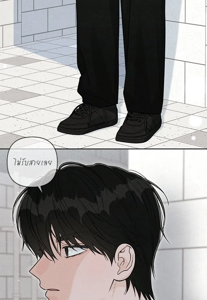 เป็นวัยรุ่นมันเหนื่อย ตอนที่ 103 รูปที่ 38