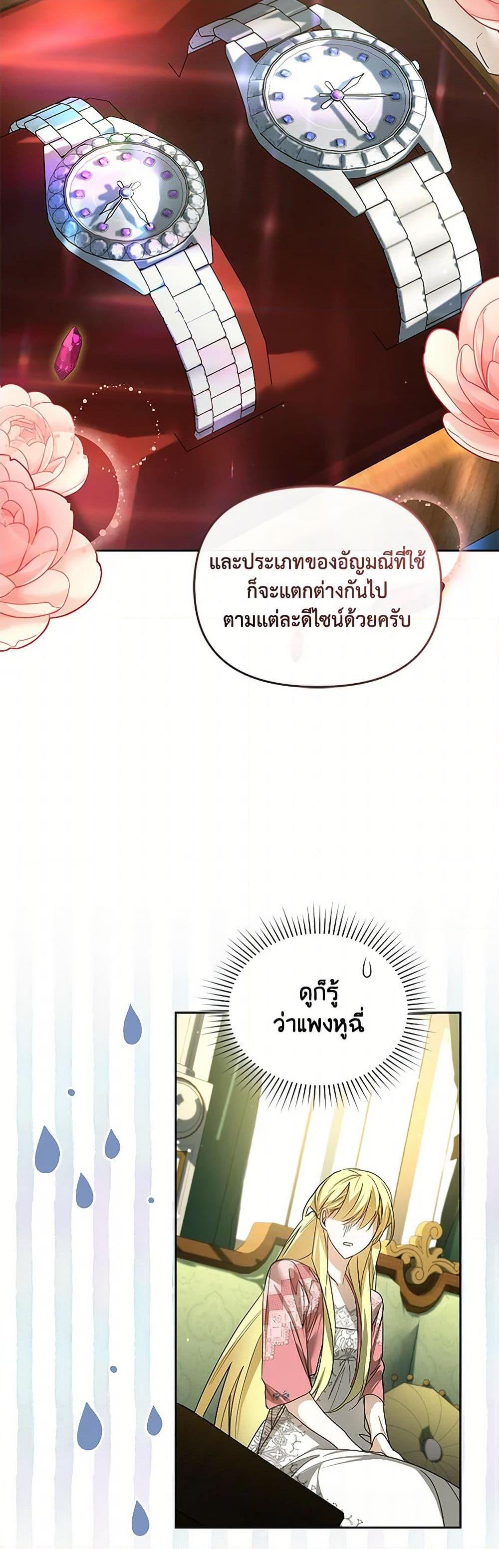 Manga-lc-com อ่านมังงะ อ่านการ์ตูน ออนไลน์ ฟรี Falling Into the Arms of a Mad Villain ตอนที่ 1 2 3 4 5 6 7 8 9 10 11 12 13 14 ฟรี ไม่มีโฆษณา Manga-lc - อ่าน มังงะ อ่าน การ์ตูน ออนไลน์ อ่านมังงะ ฟรี