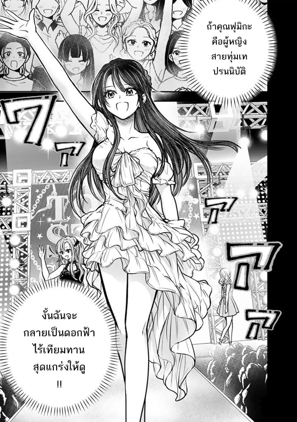 Manga-lc-com อ่านมังงะ อ่านการ์ตูน ออนไลน์ ฟรี Senchi Kara Kaette kita Takashi-kun. Futsuu ni Koukou Seikatsu wo Okuritai ตอนที่ 1 2 3 4 5 6 7 8 9 10 11 12 13 14 ฟรี ไม่มีโฆษณา Manga-lc - อ่าน มังงะ อ่าน การ์ตูน ออนไลน์ อ่านมังงะ ฟรี
