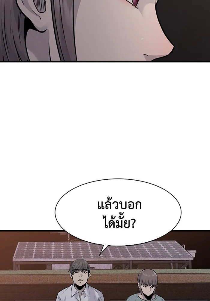 มีนา เกิดมาล่า ตอนที่ 41 รูปที่ 11