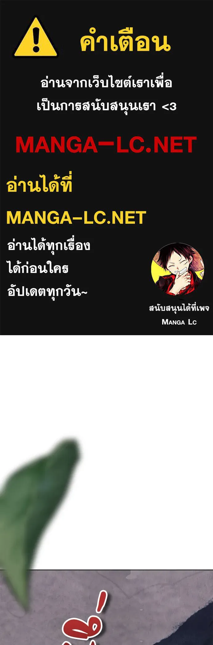 ความลับของสาวร่างทรง ตอนที่ 19 รูปที่ 1