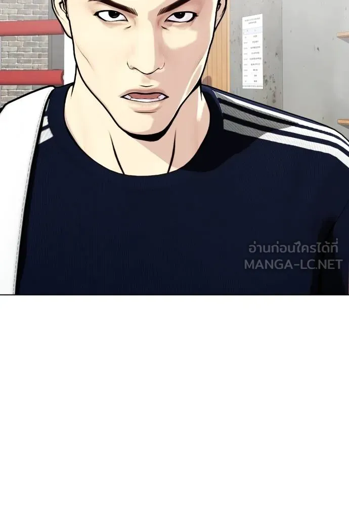 หมาหัวเน่า ตอนที่ 112 รูปที่ 97