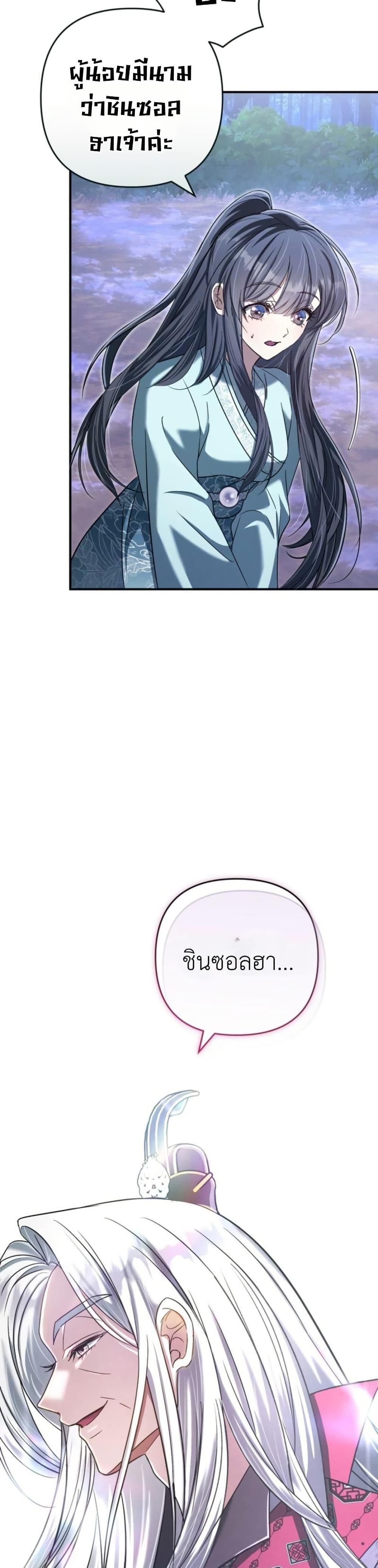 Manga-lc-com อ่านมังงะ อ่านการ์ตูน ออนไลน์ ฟรี The Heavenly Demon Cults Strongest Maid ตอนที่ 1 2 3 4 5 6 7 8 9 10 11 12 13 14 ฟรี ไม่มีโฆษณา Manga-lc - อ่าน มังงะ อ่าน การ์ตูน ออนไลน์ อ่านมังงะ ฟรี