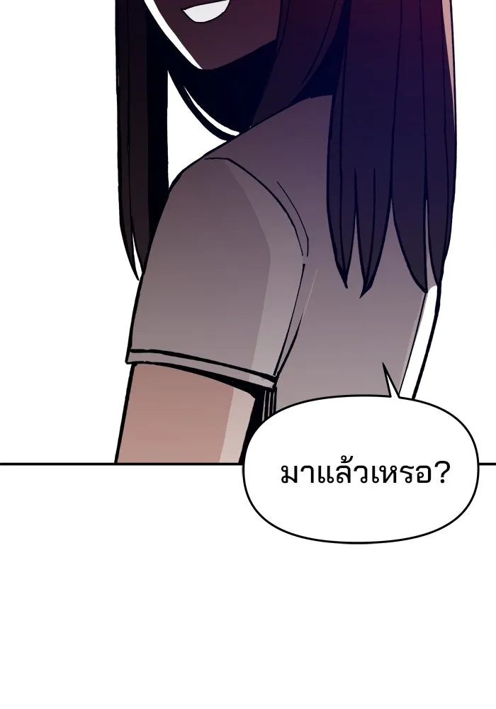 ห้องเรียนสาวแสบ ตอนที่ 20 รูปที่ 118
