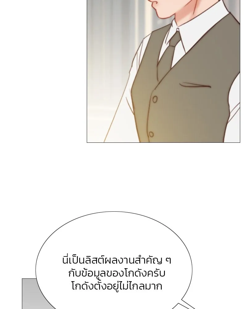 เซเรน่า ตอนที่ 37 รูปที่ 32