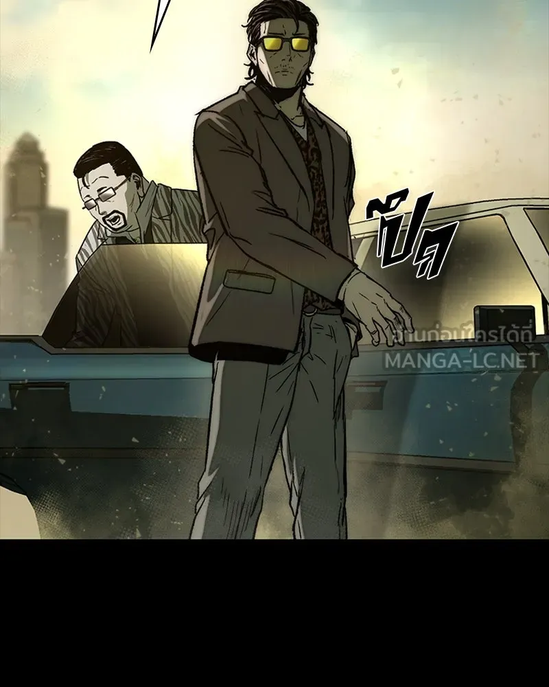 เกาลูน  ซาโรกา ตอนที่ 26 รูปที่ 102