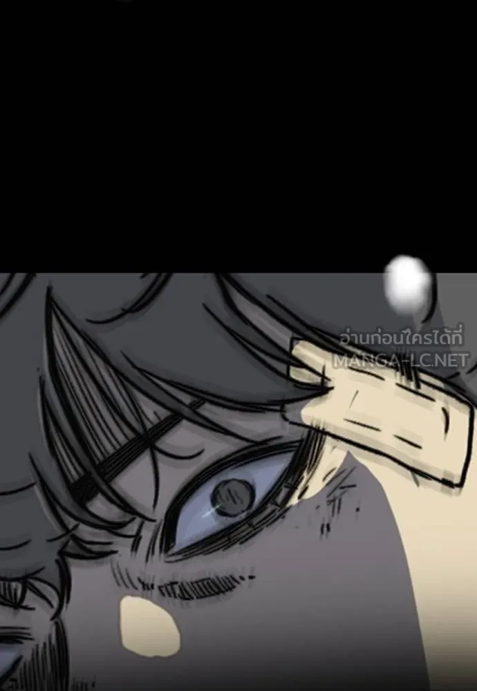 Wind Breaker ตอนที่ 247 รูปที่ 126