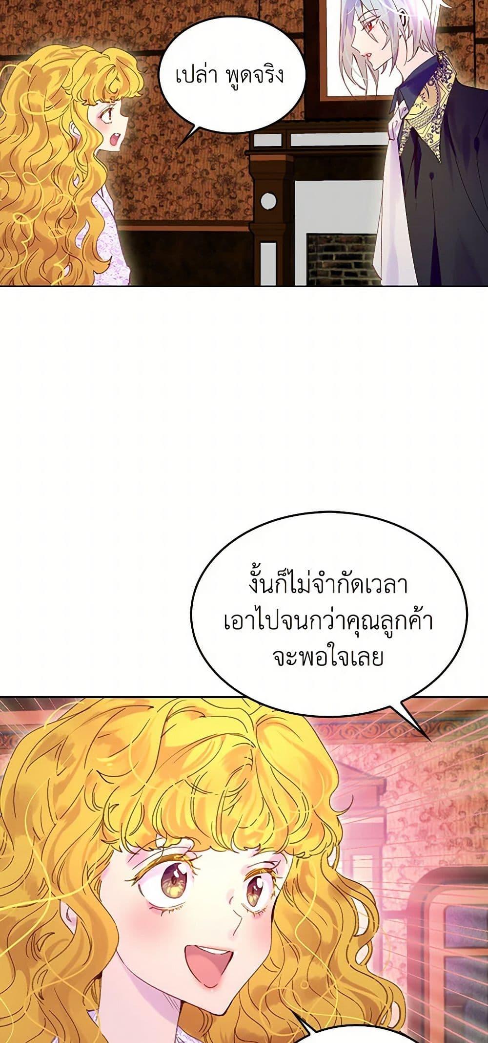 Manga-lc-com อ่านมังงะ อ่านการ์ตูน ออนไลน์ ฟรี Miss Not-So Sidekick ตอนที่ 1 2 3 4 5 6 7 8 9 10 11 12 13 14 ฟรี ไม่มีโฆษณา Manga-lc - อ่าน มังงะ อ่าน การ์ตูน ออนไลน์ อ่านมังงะ ฟรี