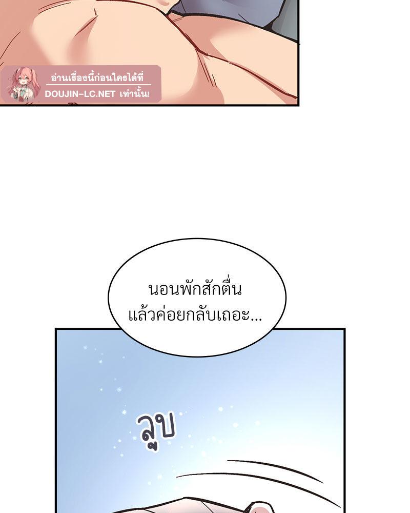 Doujin-Lc- อ่าน โดจิน มังฮวา เกาหลี ญี่ปุ่น จีน แปลไทย Playing On Hard Mode ตอนที่ 1 2 3 4 5 6 7 8 9 10 11 12 13 14 ฟรี ไม่มีโฆษณา อ่าน โดจิน Manhwa เกาหลี ญี่ปุ่น จีน เรามีครบ คัดมาให้เน้นๆ โดจิน 18+ รับประกันความฟินโดย  Doujin Lc