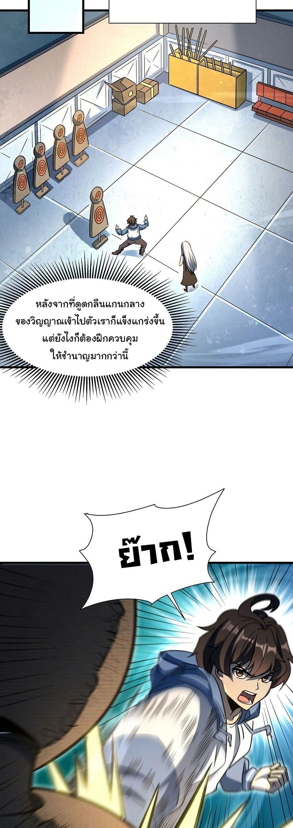 Manga-lc-com อ่านมังงะ อ่านการ์ตูน ออนไลน์ ฟรี Become a Witch in a World Full of Ghost Stories ตอนที่ 1 2 3 4 5 6 7 8 9 10 11 12 13 14 ฟรี ไม่มีโฆษณา Manga-lc - อ่าน มังงะ อ่าน การ์ตูน ออนไลน์ อ่านมังงะ ฟรี