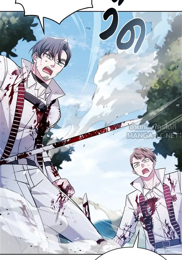 ผมไม่ได้เก่งอย่างที่คิด ตอนที่ 52 รูปที่ 57