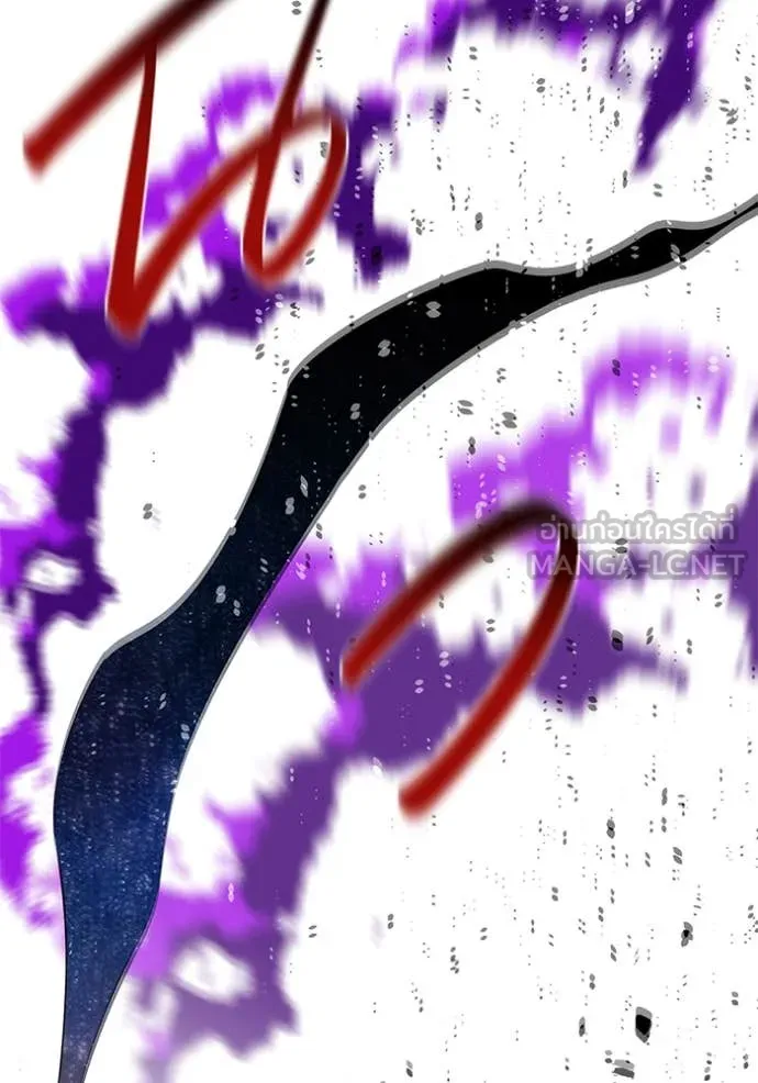 แยกร่าง ล่าอัตโนมัติ ตอนที่ 167 รูปที่ 18