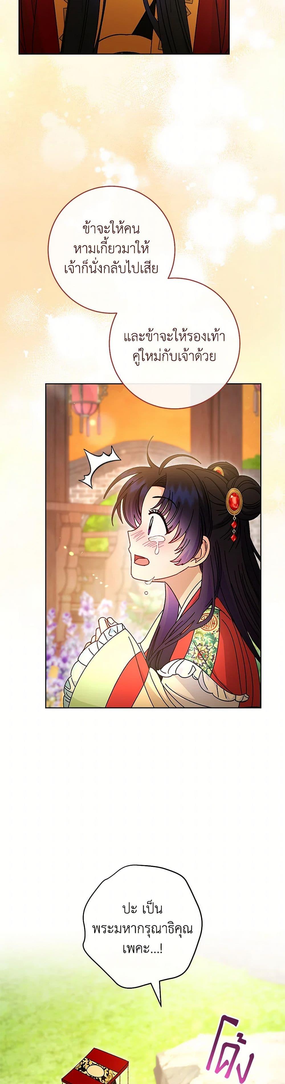 Manga-lc-com อ่านมังงะ อ่านการ์ตูน ออนไลน์ ฟรี The Baby Concubine Wants to Live Quietly ตอนที่ 1 2 3 4 5 6 7 8 9 10 11 12 13 14 ฟรี ไม่มีโฆษณา Manga-lc - อ่าน มังงะ อ่าน การ์ตูน ออนไลน์ อ่านมังงะ ฟรี