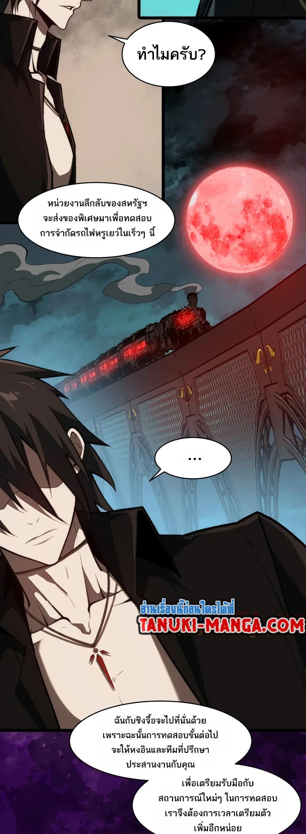 Manga-lc-com อ่านมังงะ อ่านการ์ตูน ออนไลน์ ฟรี I Created An Urban Legend ตอนที่ 1 2 3 4 5 6 7 8 9 10 11 12 13 14 ฟรี ไม่มีโฆษณา Manga-lc - อ่าน มังงะ อ่าน การ์ตูน ออนไลน์ อ่านมังงะ ฟรี