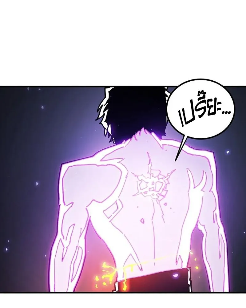 Player ตอนที่ 207 รูปที่ 13