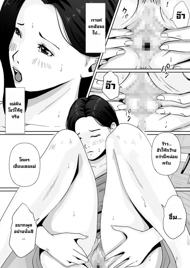 Doujin-Lc- อ่าน โดจิน มังฮวา เกาหลี ญี่ปุ่น จีน แปลไทย ผมชอบหุ่นแซ่บๆแม่ที่สุดเลย [Daidai Shikibu] ตอนที่ 1 2 3 4 5 6 7 8 9 10 11 12 13 14 ฟรี ไม่มีโฆษณา อ่าน โดจิน Manhwa เกาหลี ญี่ปุ่น จีน เรามีครบ คัดมาให้เน้นๆ โดจิน 18+ รับประกันความฟินโดย  Doujin Lc