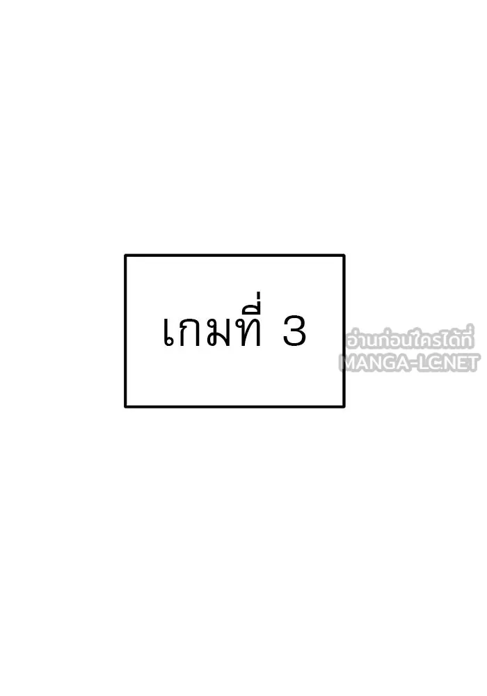 Double Click ตอนที่ 20 รูปที่ 30