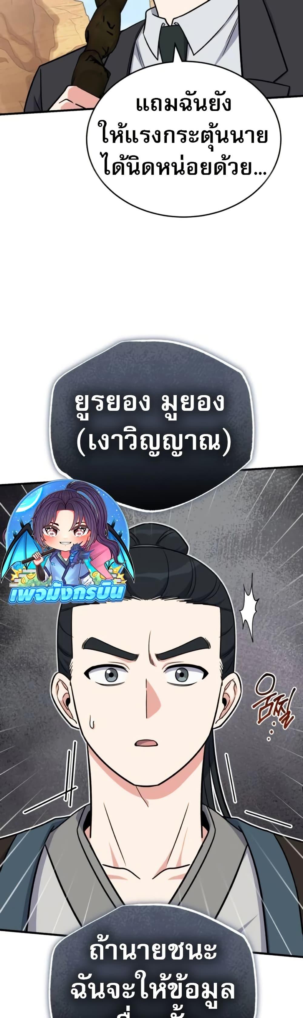 Manga-lc-com อ่านมังงะ อ่านการ์ตูน ออนไลน์ ฟรี The Support Ate it All ตอนที่ 1 2 3 4 5 6 7 8 9 10 11 12 13 14 ฟรี ไม่มีโฆษณา Manga-lc - อ่าน มังงะ อ่าน การ์ตูน ออนไลน์ อ่านมังงะ ฟรี