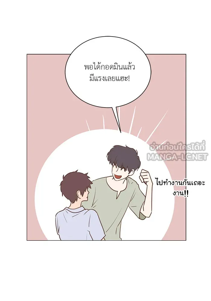 อย่าล้อเล่นกับหัวใจ ตอนที่ 33 รูปที่ 51