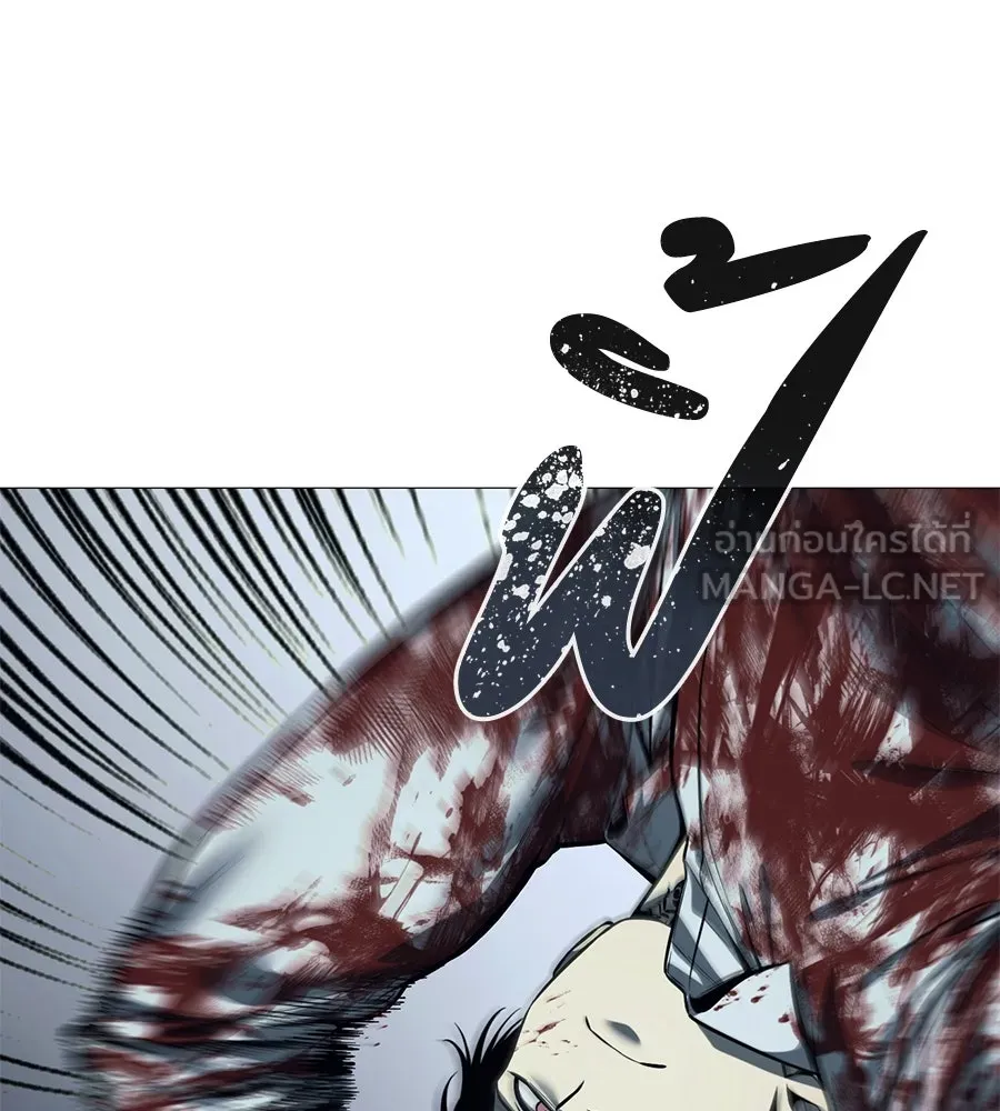 มัจจุราชชุดแดง ตอนที่ 5 รูปที่ 168