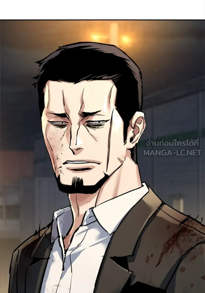 พี่ชายสายบอดี้การ์ด ตอนที่ 263 รูปที่ 126