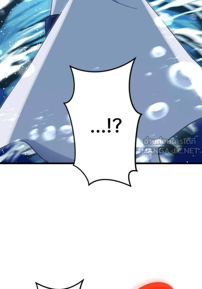 โคตรอาวุธลับ ตอนที่ 41 รูปที่ 69