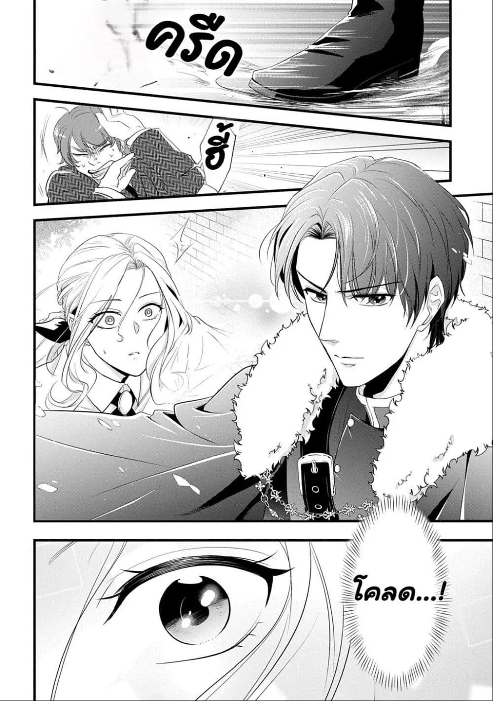 Manga-lc-com อ่านมังงะ อ่านการ์ตูน ออนไลน์ ฟรี Wakatte Imasu Yo Danna-sama. Douse “Aisuru Hito Ga Dekita” T ตอนที่ 1 2 3 4 5 6 7 8 9 10 11 12 13 14 ฟรี ไม่มีโฆษณา Manga-lc - อ่าน มังงะ อ่าน การ์ตูน ออนไลน์ อ่านมังงะ ฟรี