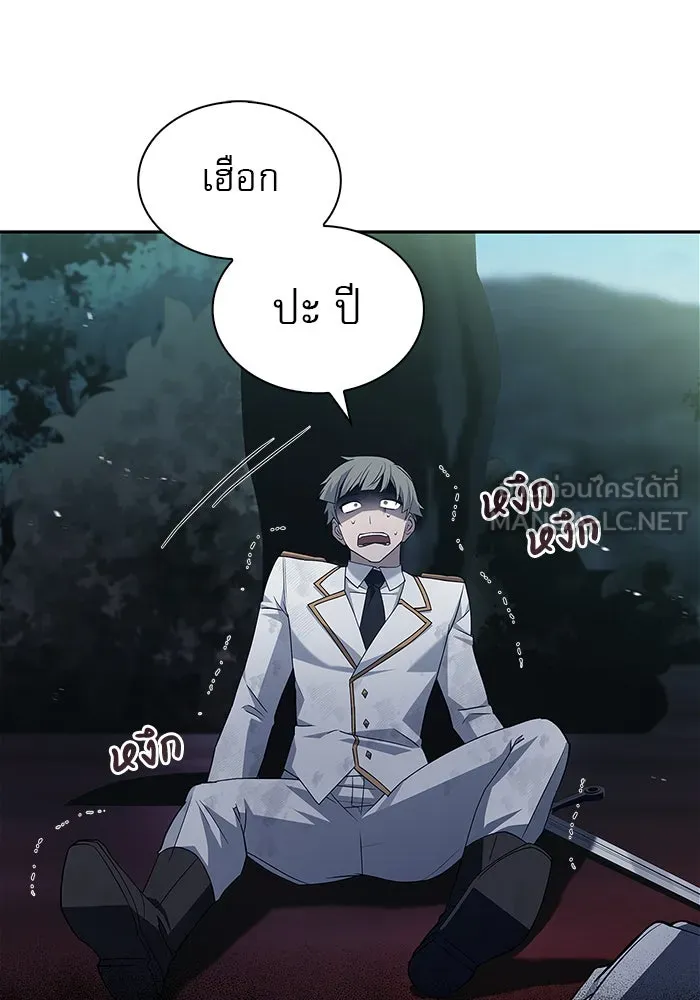 ผมไม่ได้เก่งอย่างที่คิด ตอนที่ 11 รูปที่ 135