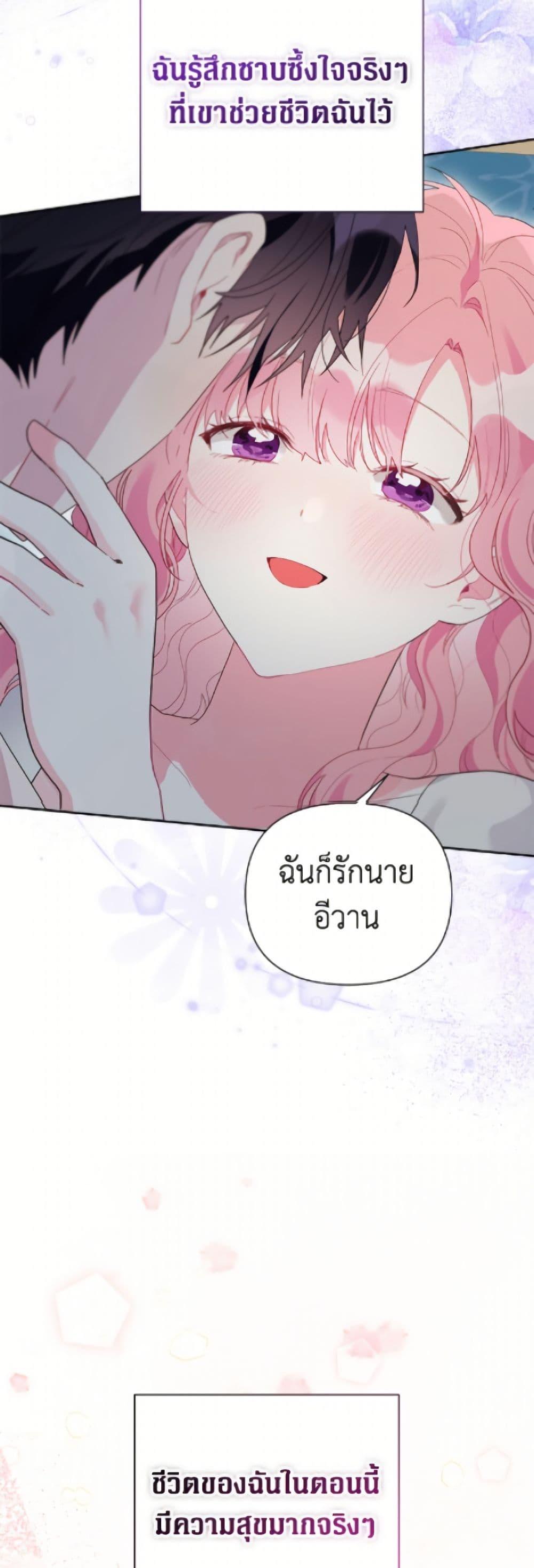 Manga-lc-com อ่านมังงะ อ่านการ์ตูน ออนไลน์ ฟรี The Archvillain’s Daughter-in-Law ตอนที่ 1 2 3 4 5 6 7 8 9 10 11 12 13 14 ฟรี ไม่มีโฆษณา Manga-lc - อ่าน มังงะ อ่าน การ์ตูน ออนไลน์ อ่านมังงะ ฟรี