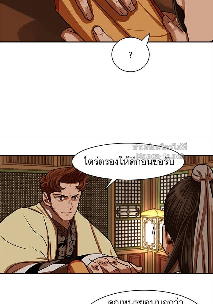 Doujin-Lc- อ่าน โดจิน มังฮวา เกาหลี ญี่ปุ่น จีน แปลไทย องครักษ์แห่งอัครสกุลจาง ตอนที่ 1 2 3 4 5 6 7 8 9 10 11 12 13 14 ฟรี ไม่มีโฆษณา อ่าน โดจิน Manhwa เกาหลี ญี่ปุ่น จีน เรามีครบ คัดมาให้เน้นๆ โดจิน 18+ รับประกันความฟินโดย Doujin Lc