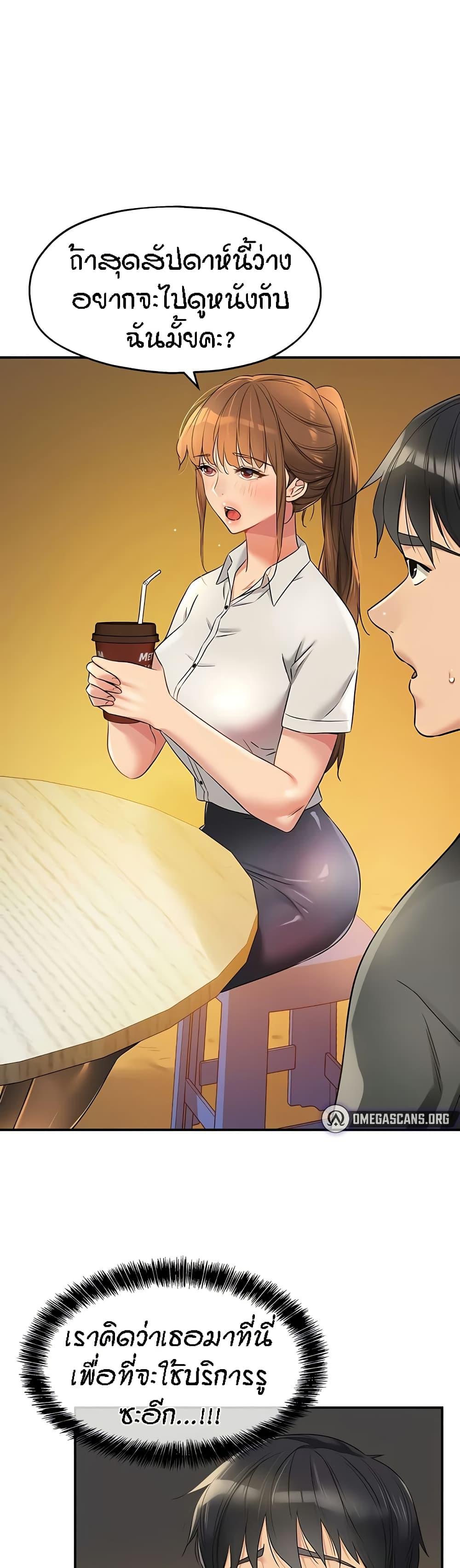 Doujin-Lc- อ่าน โดจิน มังฮวา เกาหลี ญี่ปุ่น จีน แปลไทย The Shop of Pleasure ตอนที่ 1 2 3 4 5 6 7 8 9 10 11 12 13 14 ฟรี ไม่มีโฆษณา อ่าน โดจิน Manhwa เกาหลี ญี่ปุ่น จีน เรามีครบ คัดมาให้เน้นๆ โดจิน 18+ รับประกันความฟินโดย  Doujin Lc
