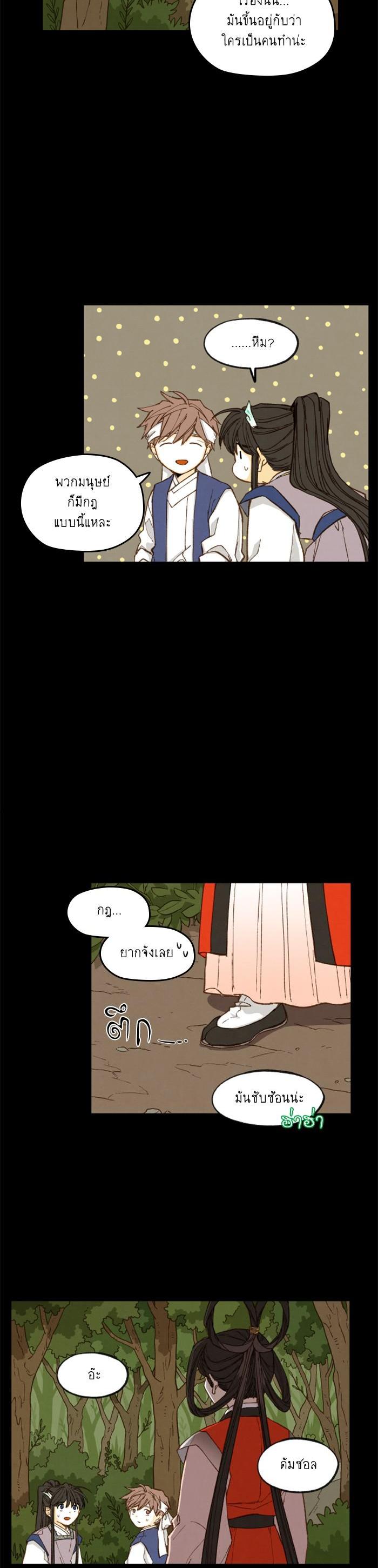 Manga-lc-com อ่านมังงะ อ่านการ์ตูน ออนไลน์ ฟรี How to Become a Dragon ตอนที่ 1 2 3 4 5 6 7 8 9 10 11 12 13 14 ฟรี ไม่มีโฆษณา Manga-lc - อ่าน มังงะ อ่าน การ์ตูน ออนไลน์ อ่านมังงะ ฟรี