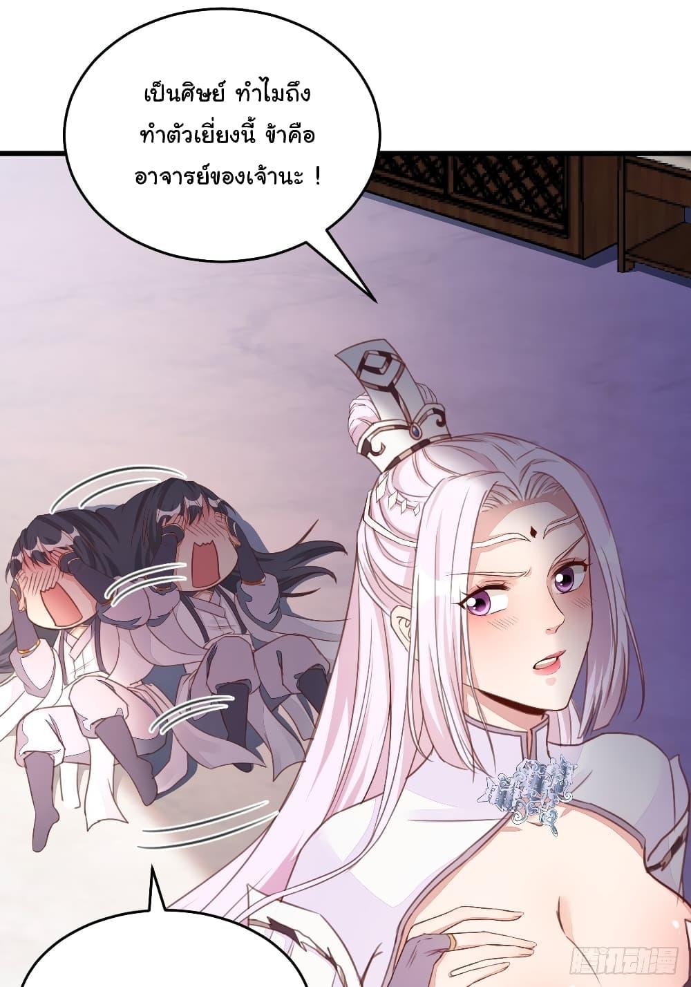 Manga-lc-com อ่านมังงะ อ่านการ์ตูน ออนไลน์ ฟรี Cultivating Immortality Requires a Rich Woman ตอนที่ 1 2 3 4 5 6 7 8 9 10 11 12 13 14 ฟรี ไม่มีโฆษณา Manga-lc - อ่าน มังงะ อ่าน การ์ตูน ออนไลน์ อ่านมังงะ ฟรี