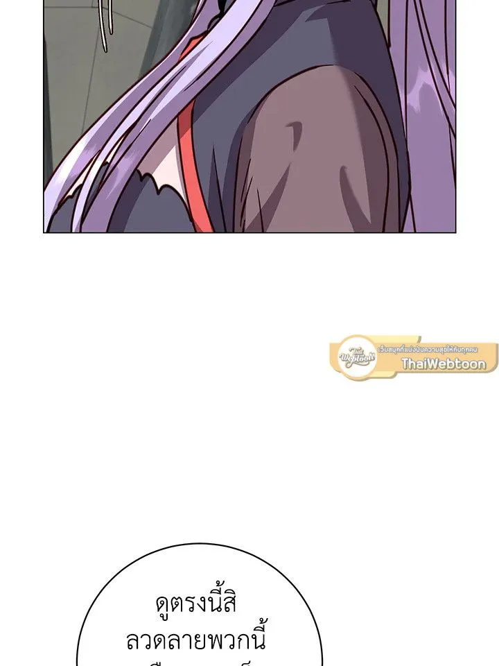 The Max Level Hero Has Returned การกล_บมาของว_รบ_ร_ษเวลต_น ตอนที่ ตอนที่ 203 รูปที่ 58