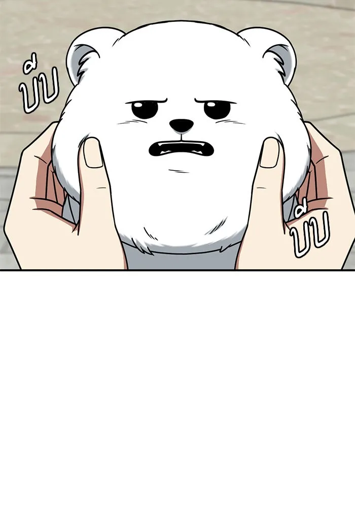 ช่วยเปลี่ยนฉันที ตอนที่ 226. ซีซัน 2 โจเยบิน 8 รูปที่ 38