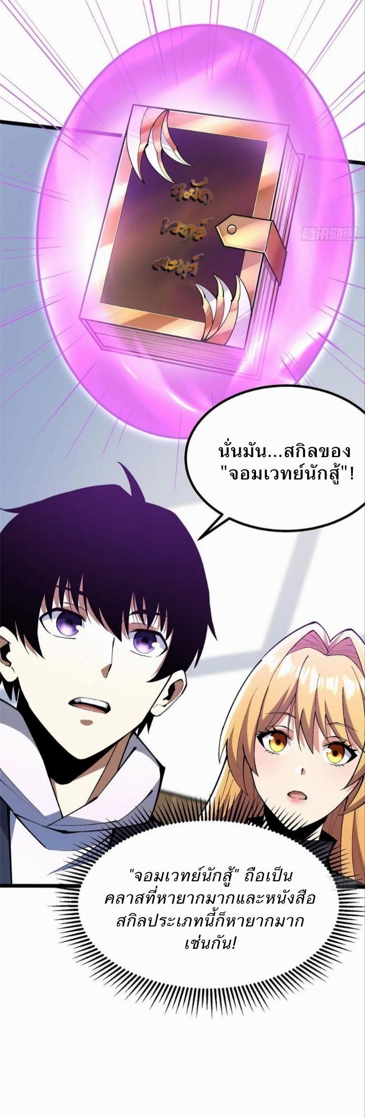 Manga-lc-com อ่านมังงะ อ่านการ์ตูน ออนไลน์ ฟรี I REALLY DON’T WANT TO LEARN FORBIDDEN SPELLS ตอนที่ 1 2 3 4 5 6 7 8 9 10 11 12 13 14 ฟรี ไม่มีโฆษณา Manga-lc - อ่าน มังงะ อ่าน การ์ตูน ออนไลน์ อ่านมังงะ ฟรี