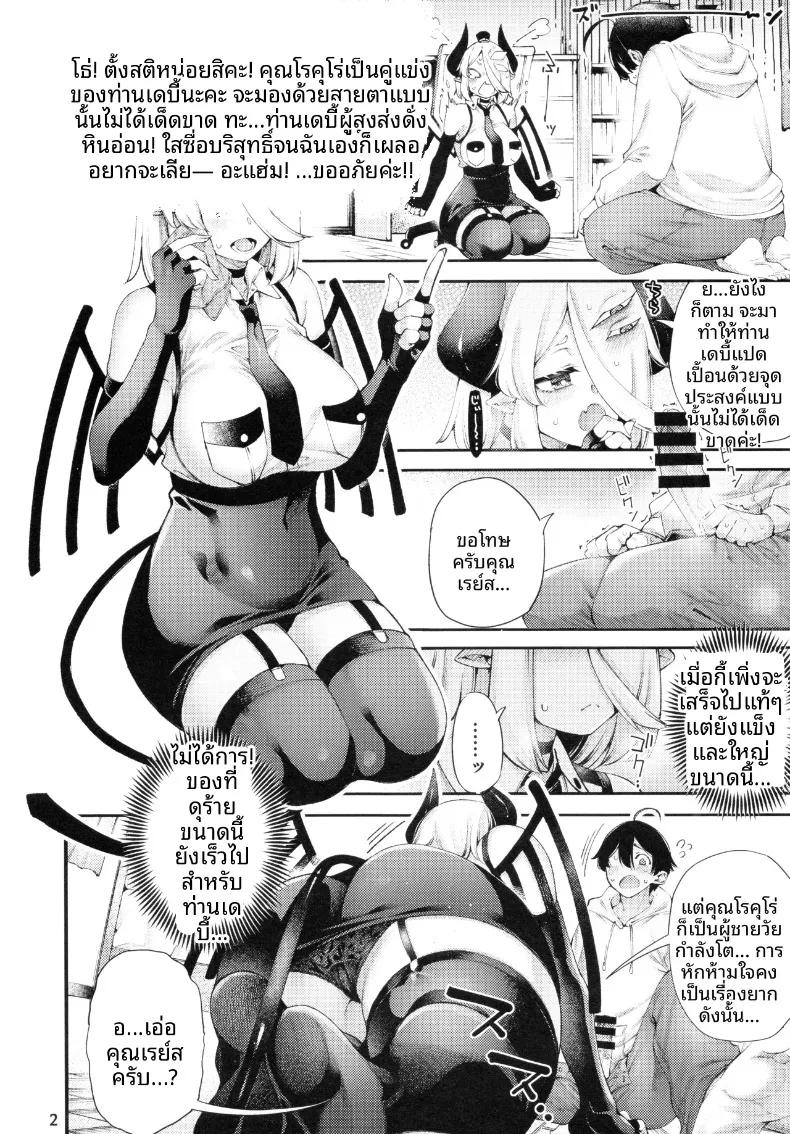 Doujin-Lc- อ่าน โดจิน มังฮวา เกาหลี ญี่ปุ่น จีน แปลไทย ขอโทษทีนะเด็บบี้ บทเรซุ (Tarakan) (Debby the Corsifa wa Makezugirai) ตอนที่ 1 2 3 4 5 6 7 8 9 10 11 12 13 14 ฟรี ไม่มีโฆษณา อ่าน โดจิน Manhwa เกาหลี ญี่ปุ่น จีน เรามีครบ คัดมาให้เน้นๆ โดจิน 18+ รับประกันความฟินโดย  Doujin Lc