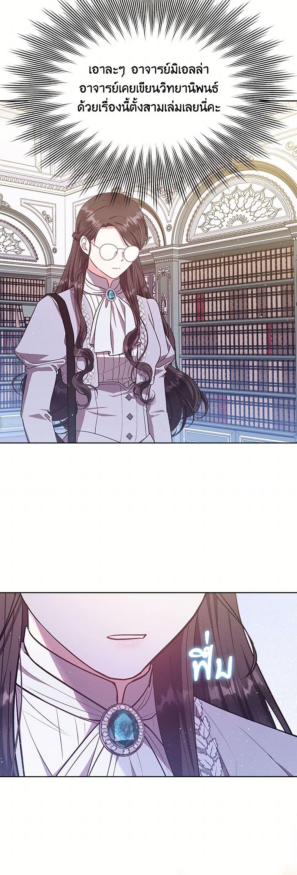 Manga-lc-com อ่านมังงะ อ่านการ์ตูน ออนไลน์ ฟรี Lady Baby Is a Revenge Maker ตอนที่ 1 2 3 4 5 6 7 8 9 10 11 12 13 14 ฟรี ไม่มีโฆษณา Manga-lc - อ่าน มังงะ อ่าน การ์ตูน ออนไลน์ อ่านมังงะ ฟรี