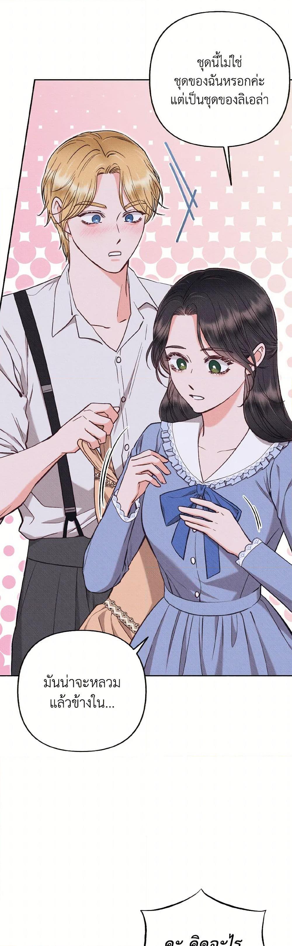 Manga-lc-com อ่านมังงะ อ่านการ์ตูน ออนไลน์ ฟรี Dear My Rude Darling With Multiple Personality ตอนที่ 1 2 3 4 5 6 7 8 9 10 11 12 13 14 ฟรี ไม่มีโฆษณา Manga-lc - อ่าน มังงะ อ่าน การ์ตูน ออนไลน์ อ่านมังงะ ฟรี