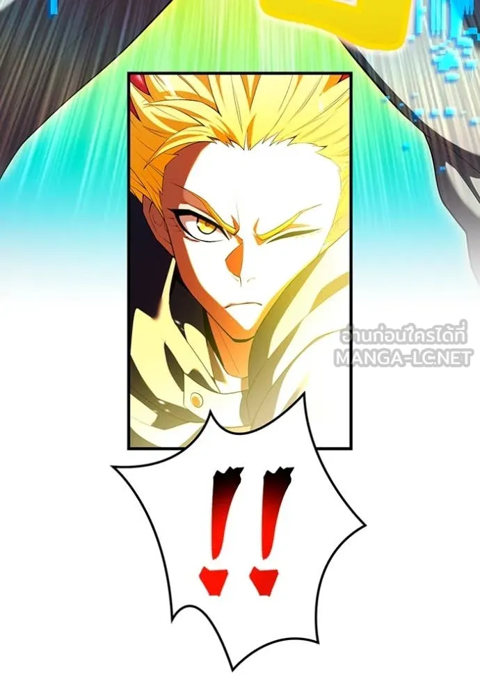 ฮันเตอร์สกิลโกง ตอนที่ 57 รูปที่ 10