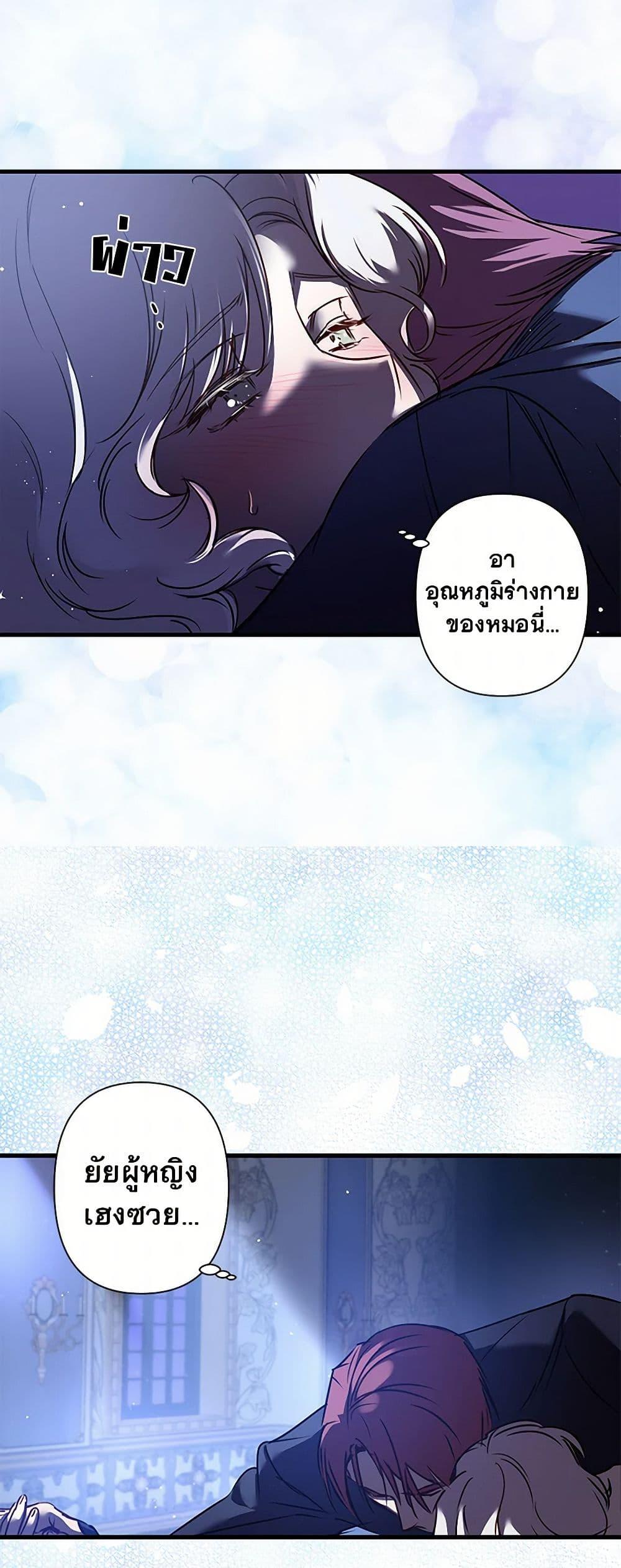 Manga-lc-com อ่านมังงะ อ่านการ์ตูน ออนไลน์ ฟรี Revenge Wedding ตอนที่ 1 2 3 4 5 6 7 8 9 10 11 12 13 14 ฟรี ไม่มีโฆษณา Manga-lc - อ่าน มังงะ อ่าน การ์ตูน ออนไลน์ อ่านมังงะ ฟรี