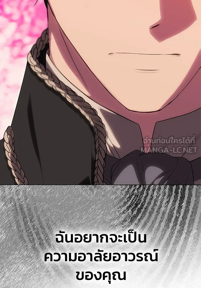 เกมรักจับสามี ตอนที่ 65 รูปที่ 63