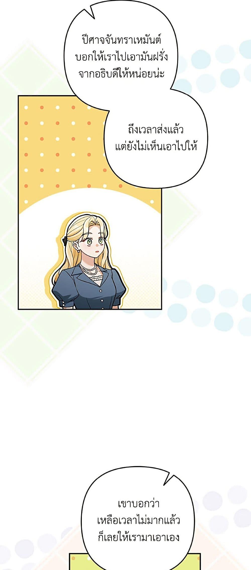 Manga-lc-com อ่านมังงะ อ่านการ์ตูน ออนไลน์ ฟรี Please Don’t Come To The Villainess’ Stationery Store! ตอนที่ 1 2 3 4 5 6 7 8 9 10 11 12 13 14 ฟรี ไม่มีโฆษณา Manga-lc - อ่าน มังงะ อ่าน การ์ตูน ออนไลน์ อ่านมังงะ ฟรี