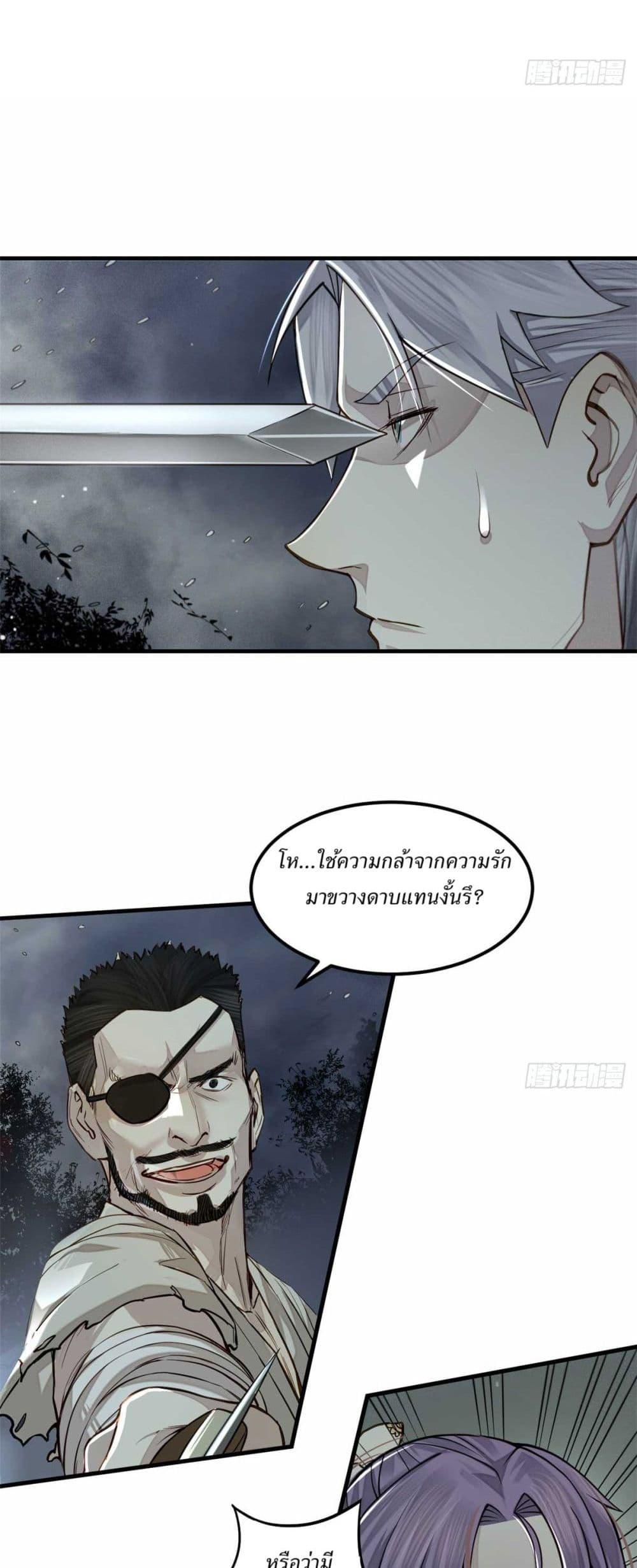 Manga-lc-com อ่านมังงะ อ่านการ์ตูน ออนไลน์ ฟรี Xinmo ตอนที่ 1 2 3 4 5 6 7 8 9 10 11 12 13 14 ฟรี ไม่มีโฆษณา Manga-lc - อ่าน มังงะ อ่าน การ์ตูน ออนไลน์ อ่านมังงะ ฟรี