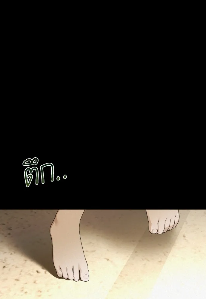 เลดี้มินต์ ตอนที่ 92 รูปที่ 124