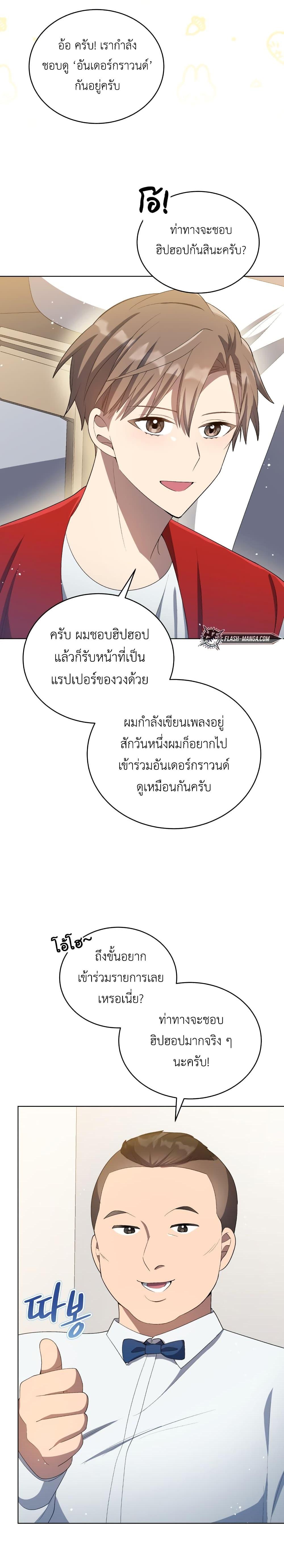 Manga-lc-com อ่านมังงะ อ่านการ์ตูน ออนไลน์ ฟรี The Second Life of an All-Rounder Idol ตอนที่ 1 2 3 4 5 6 7 8 9 10 11 12 13 14 ฟรี ไม่มีโฆษณา Manga-lc - อ่าน มังงะ อ่าน การ์ตูน ออนไลน์ อ่านมังงะ ฟรี