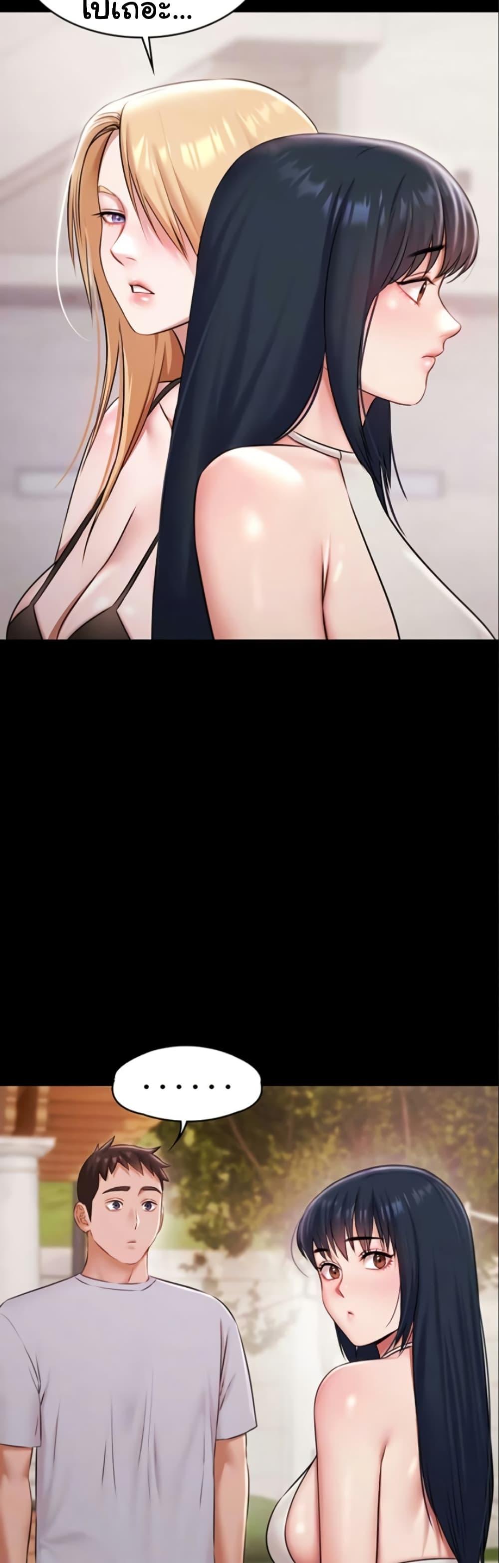 Doujin-Lc- อ่าน โดจิน มังฮวา เกาหลี ญี่ปุ่น จีน แปลไทย Pool Party ตอนที่ 1 2 3 4 5 6 7 8 9 10 11 12 13 14 ฟรี ไม่มีโฆษณา อ่าน โดจิน Manhwa เกาหลี ญี่ปุ่น จีน เรามีครบ คัดมาให้เน้นๆ โดจิน 18+ รับประกันความฟินโดย  Doujin Lc