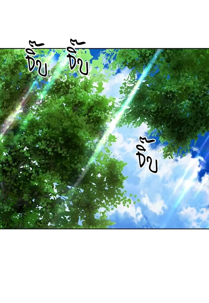 ดรูอิดแห่งสถานีโซล ตอนที่ 58 รูปที่ 71